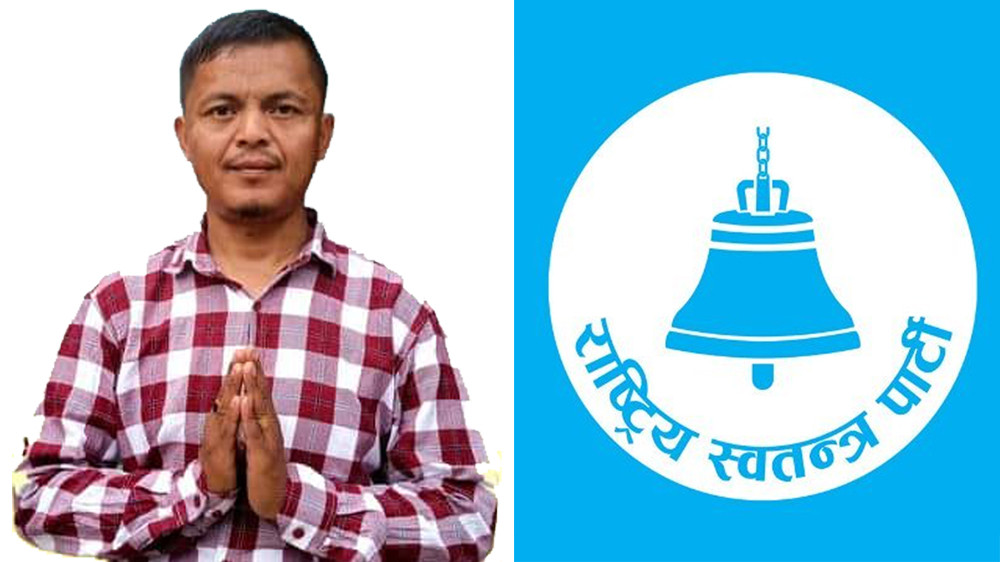 रवि लामिछाने नेतृत्वको स्वतन्त्र पार्टीको इच्छाकामना पनि संगठन विस्तार, संयोजकमा जित बहादुर थापा