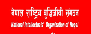 माओवादी केन्द्र निकट बुद्धिजीवी संगठन इच्छाकामनाको शुभकामना आदानप्रदान