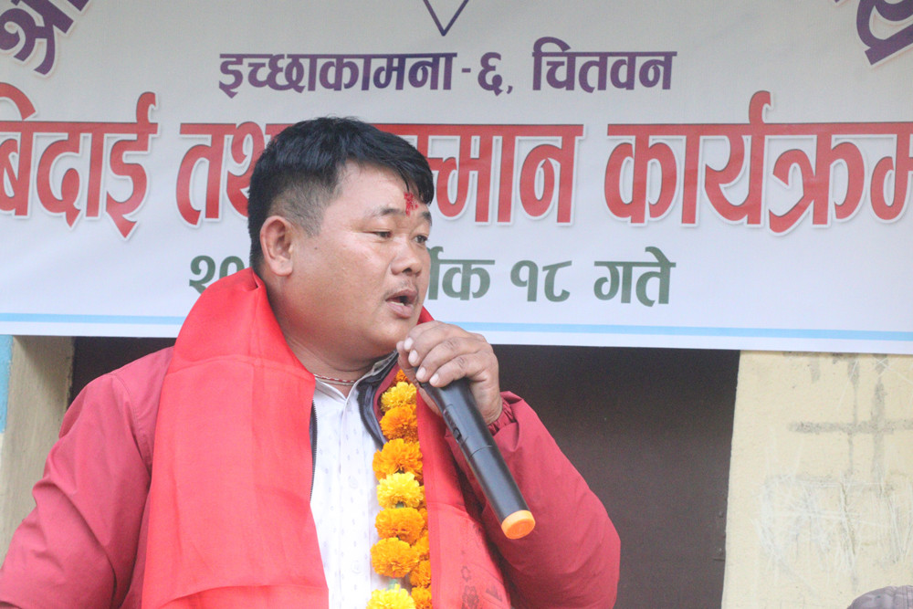 laxman chepang.jpg