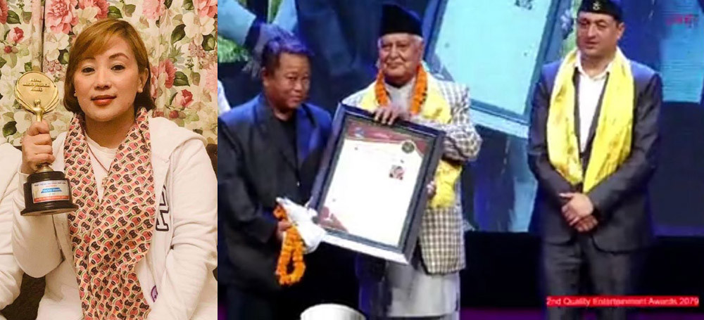 बेलायत निवासी मुग्लिनकी सरु गूरुङ राना ‘क्वालिटी इन्टरटेनमेन्ट अवार्ड २०७९’बाट सम्मानित