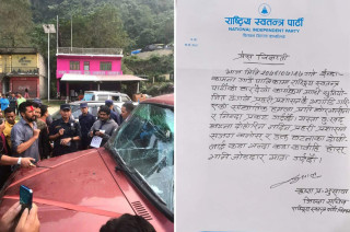इच्छाकामनामा चुनावी प्रचारको गाडीमा आक्रमण गर्नेलाई कारबाही गर्न राष्ट्रिय स्वतन्त्र पार्टीको माग