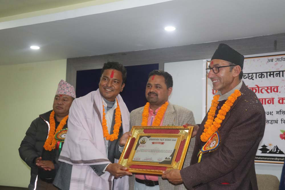 गोरखाका पत्रकार भिमलाल श्रेष्ठ इच्छाकामना न्युज सम्मानबाट सम्मानित