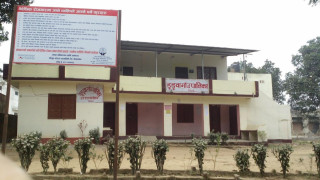 बाँकेको डुडुवा गाउँपालिकामा कर्मचारीद्वारा तालबन्दी 