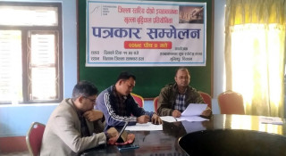 पुस १५ र १६ गते इच्छाकामनामा जिल्लास्तरीय खुल्ला बुद्धिचाल प्रतियोगिता हुने