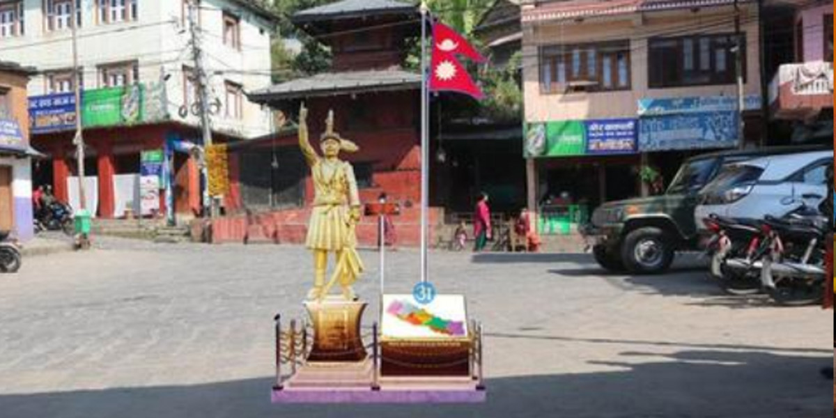 ऐतिहासिक आँगनमा राष्ट्रनिर्माता सलामी अर्पण गरिने