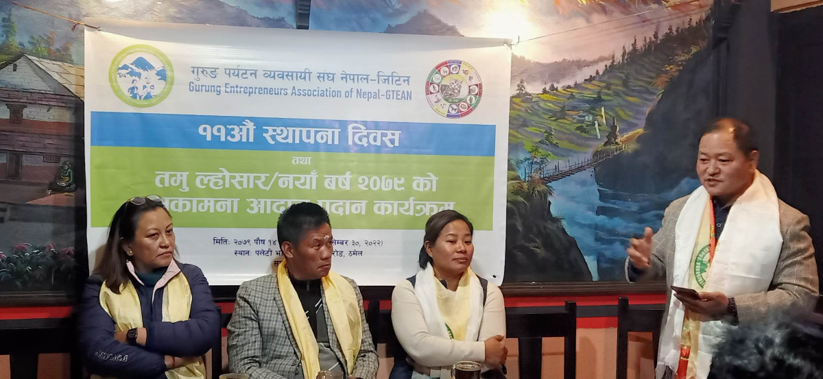 ल्होसारको शुभकामना आदान–प्रदानसँगै मनायो जिटिनले आफ्नो ११औं स्थापना दिवस