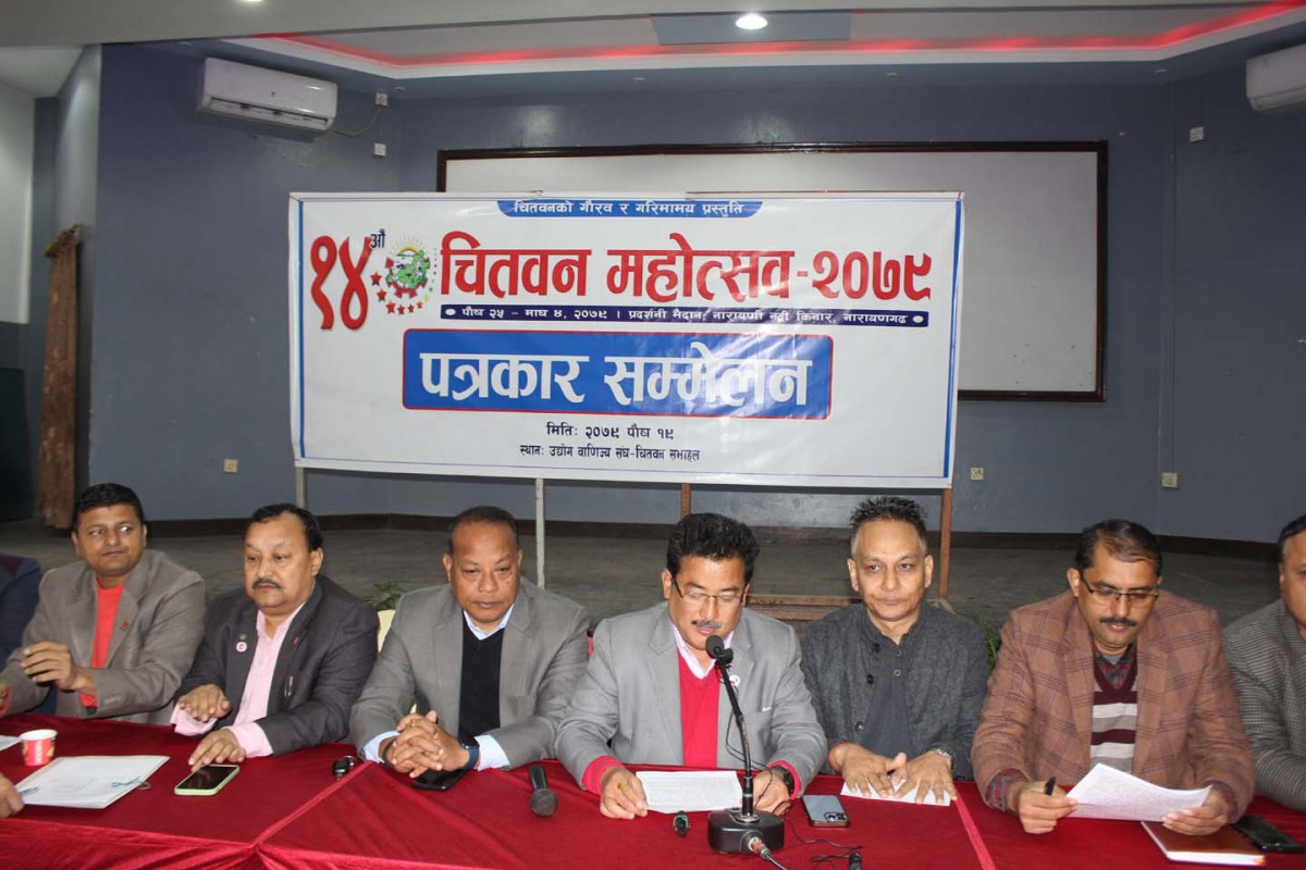 चितवन महोत्सवको तयारी अन्तिम चरणमा : उद्घाटन गर्न अर्थमन्त्री आउँदै 