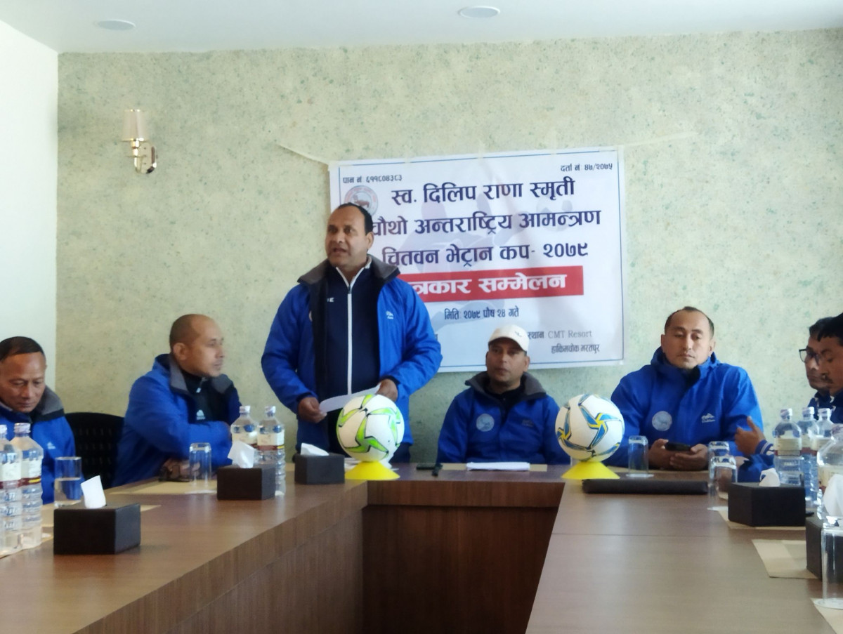 माघ २८ देखि स्व. दिलीप राणा स्मृति चौथो अन्तर्राष्ट्रिय भेट्रान कप फुटबल