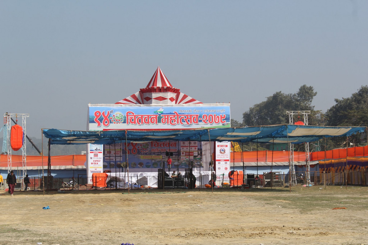 चितवन महोत्सवको तयारी पूरा, सोमबार बिहान अर्थमन्त्री पौडेलले उद्घाटन गर्ने 