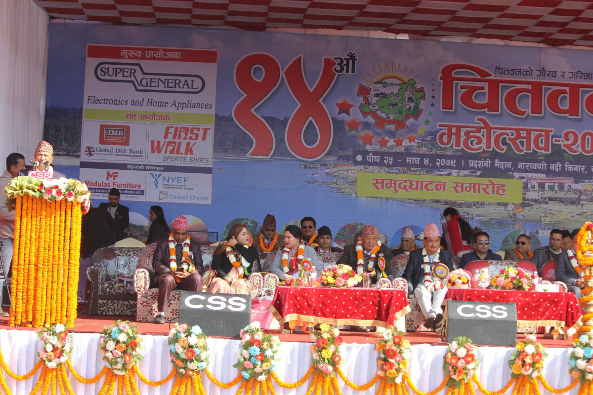 चितवन महोत्सवको १४औँ संस्करण सुरु : आर्थिक क्षेत्रलाई चलायमान बनाउने विश्वास