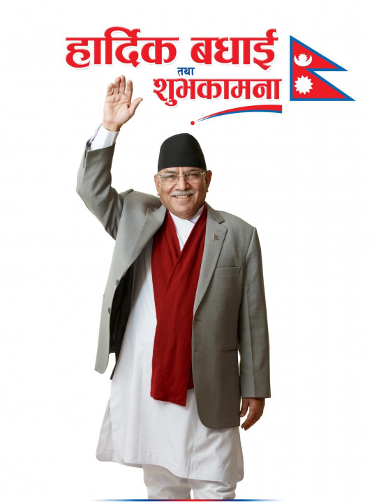प्रधानमन्त्री प्रचण्डले लिए विश्वासको मत