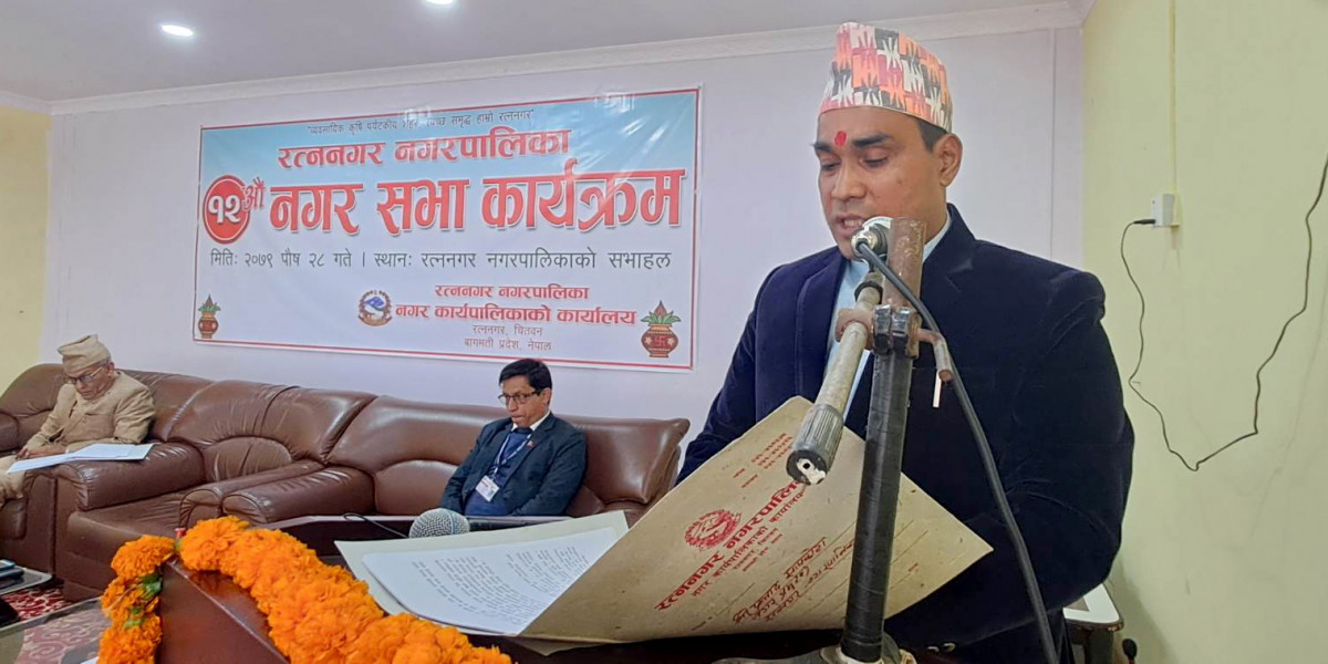 रत्ननगर नगरपालिकाको १२औँ नगर सभा सम्पन्न