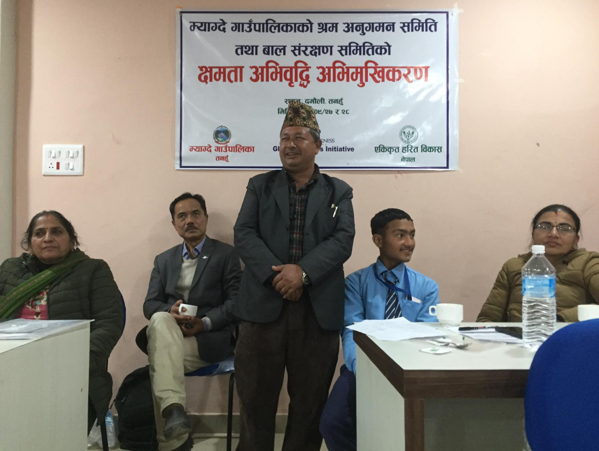 म्याग्देमा क्षमता अभिवृद्धि अभिमुखीकरण कार्यक्रम सम्पन्न