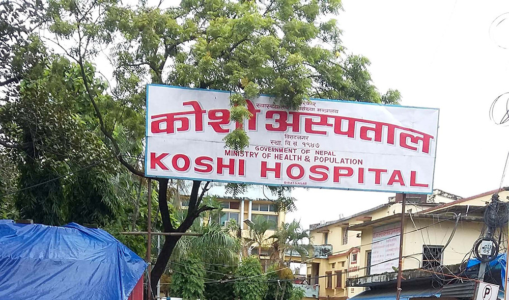 कोसी अस्पतालका चिकित्सकले नै जीवित शिशुलाई मृत घोषणा गरेपछि…