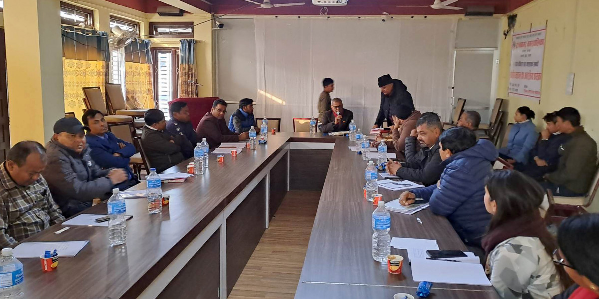 भूउपयोग वर्गीकरण कार्यविधिसम्बन्धी सर्वदलीय अन्तर्क्रिया 