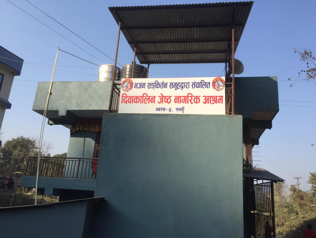 तनहुँको व्यासमा दिवाकालिन जेष्ठ नागरिक आश्रमको शुभारम्भ हुने