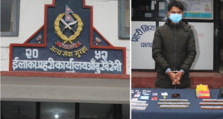 प्रतिबन्धित लागुऔषधसहित भरतपुरका विजय गुरुङ आँबुखैरेनीको बेनिटारबाट पक्राउ