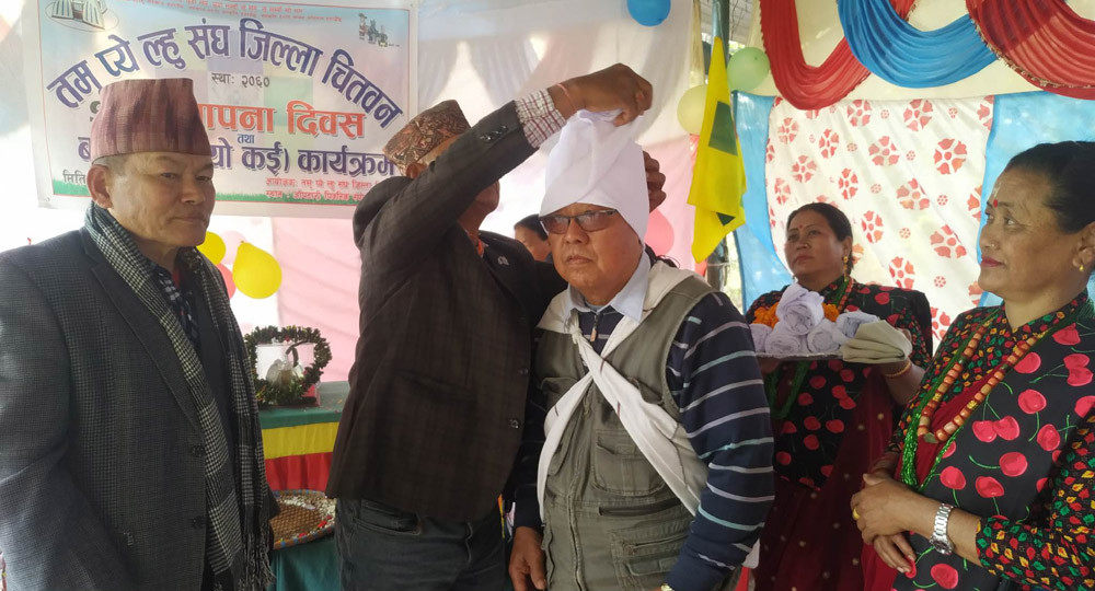 तमू प्ये ल्हु संघ चितवनले २० औं स्थापना दिवस मनायो