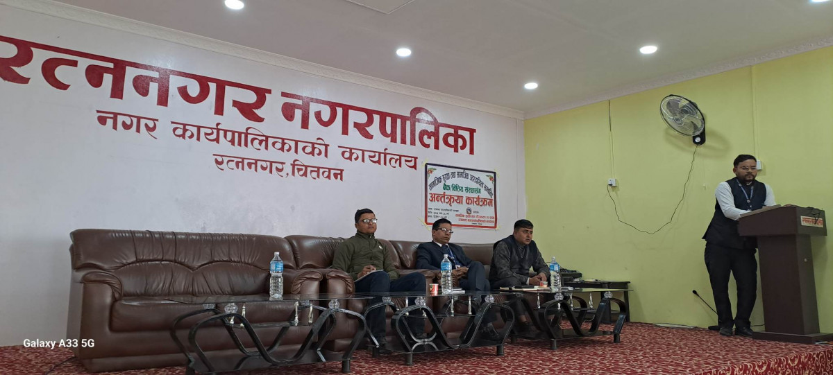 सामाजिक सुरक्षा भत्ताको विषयमा बैंक तथा वित्तीय संस्थाहरुसँग अन्तर्क्रिया