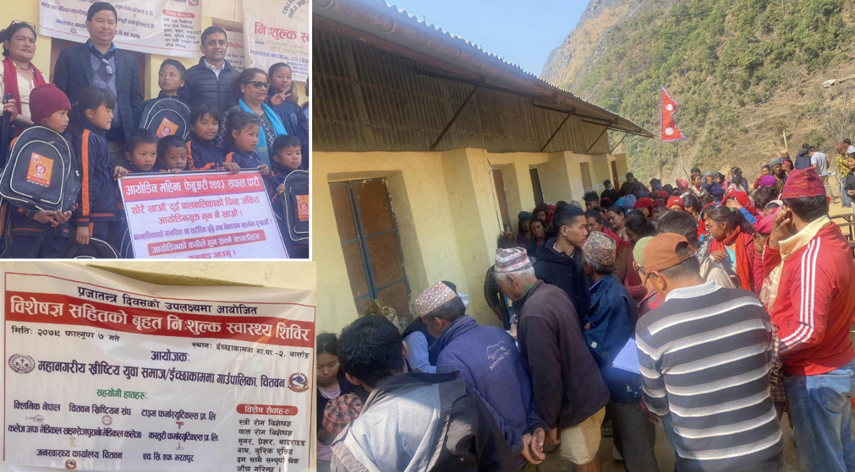 प्रजातन्त्र दिवसमा इच्छाकामनाको वल्र्याङमा बृहत स्वास्थ्य शिविर, ३२५ जनाले लिए सेवा