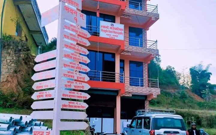 वित्तिय जोखिम स्वमुल्यांकन(FRA)मा तनहुँ जिल्लामै पहिलो म्याग्दे 