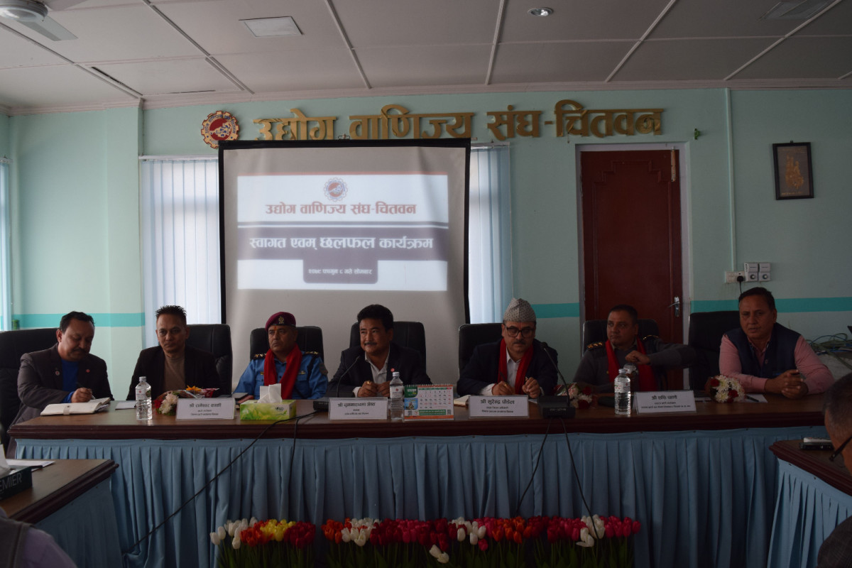 चितवनका प्रजिअ र दुई एसपीलाई उद्योग वाणिज्य संघको स्वागत 