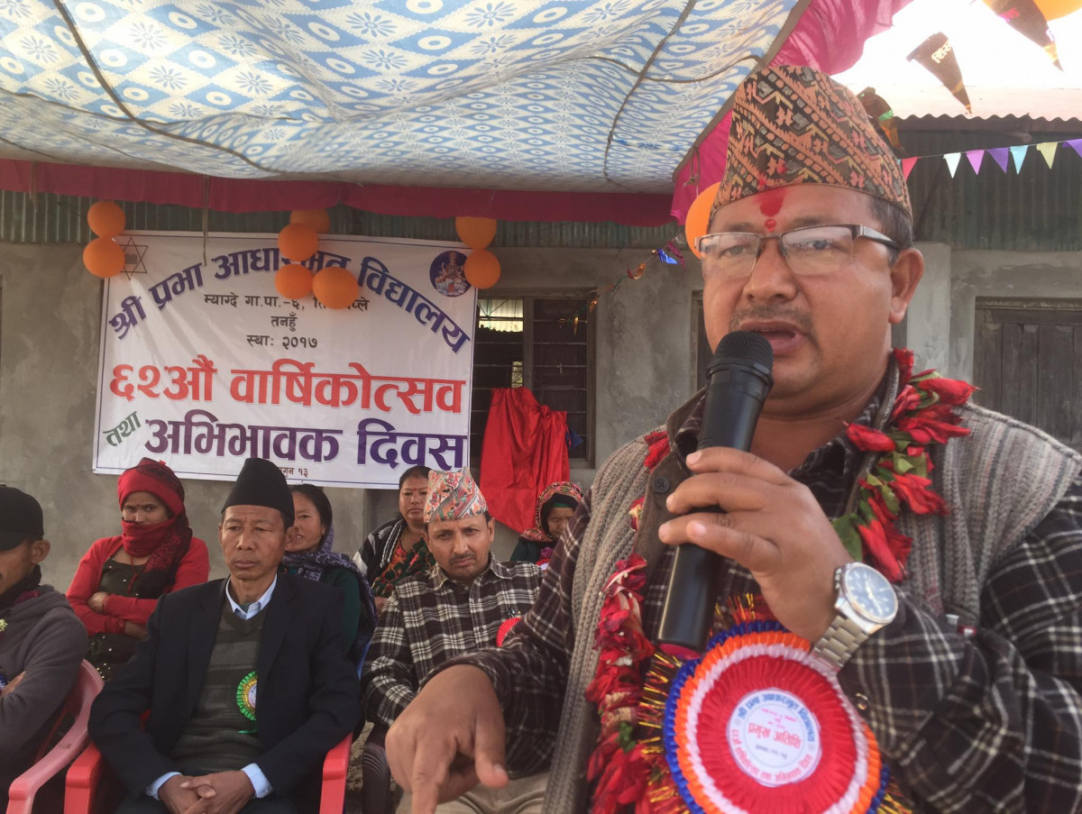 प्रभा आधारभुत विद्यालयको ६२ औ वार्षिकोत्सव एवं अभिभावक दिवस सम्पन्न 