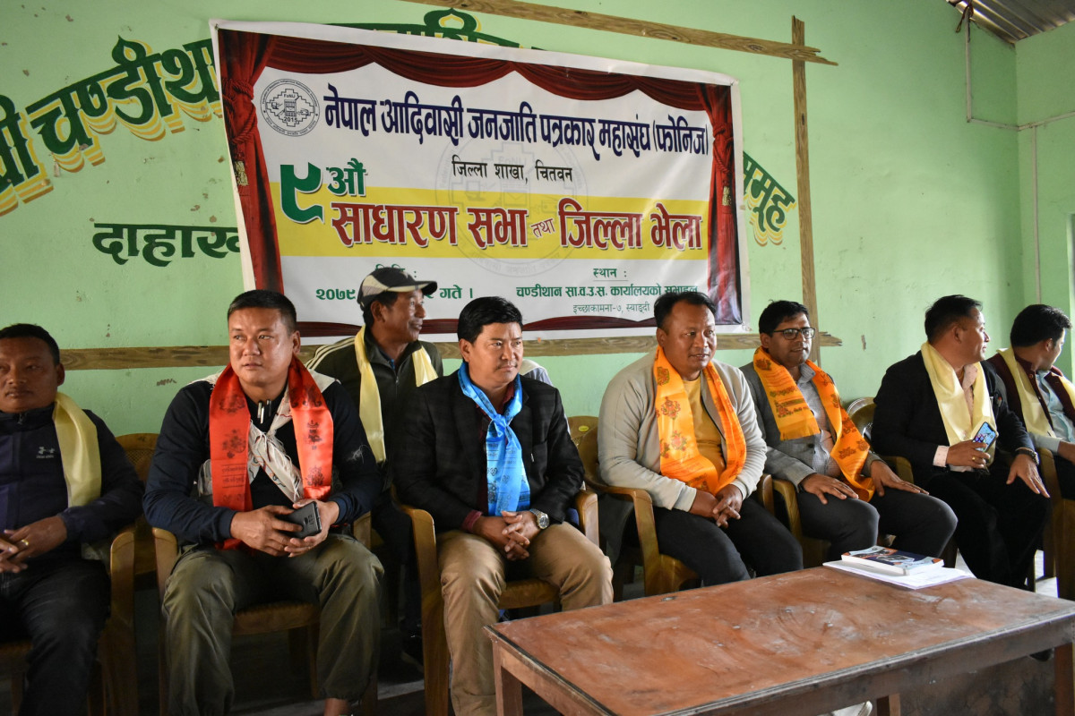 फोनिज चितवनको साधारण सभा सम्पन्न : समावेशी कोटामा सर्वसम्मत गराउने निर्णय 