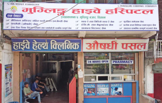 मुग्लिनको हाईवे हस्पिटलमा भोली बृहत स्वास्थ्य शिविर हुदै