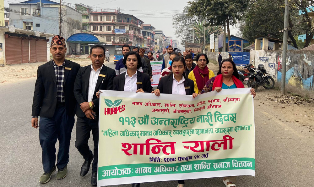 अन्तराष्ट्रिय श्रमिक महिला दिवसमा शान्ति समाज चितवनको शान्ति र्‍याली