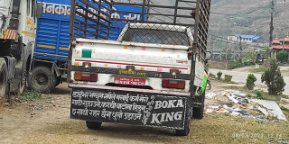 कुरिनटार आसपास राजमार्गमा चोरी गर्दै हिड्ने चालक गाडी सहित पक्राउ