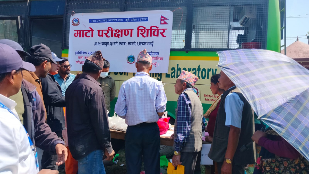 म्याग्दे गाउँपालिकाद्वारा १६० स्थानको माटोको नमुना परिक्षण