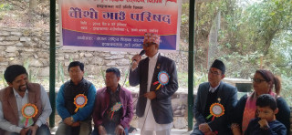 नेपाल राष्ट्रिय शिक्षक संगठन इच्छाकामनाको चौथो गाउँ परिषद् सम्पन्न