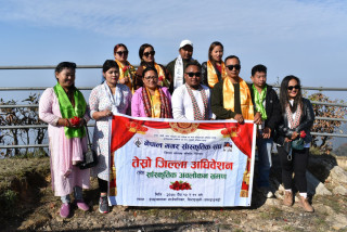 मगर सांस्कृतिक संघको तेस्रो अधिवेशन इच्छाकामनाको सिराइचुलीमा सम्पन्न, अध्यक्षमा पुनः प्रेमकुमारी आले चयन 