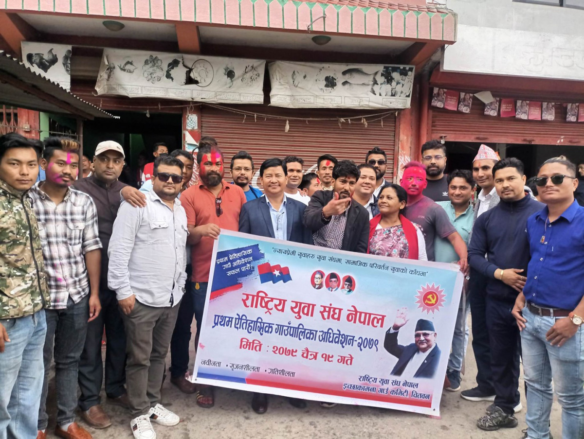 एमाले निकट युवा संघ इच्छाकामनाको अध्यक्षमा आशिष मगर चयन