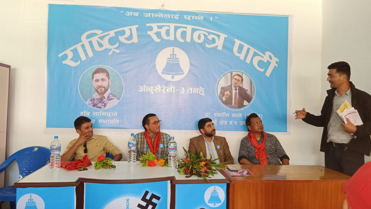 सुशासन र आर्थिक उन्नतिको लागि मेरो उम्मेदवारी हो : रास्वपा उम्मेद्वार डा. स्वर्णिम वाग्ले 