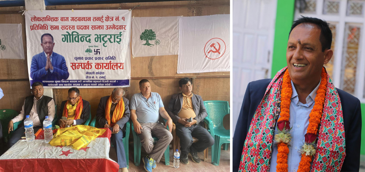 पाहुना आउँछन् जान्छन्, यहाँको विकास गर्नेलाई मत दिनुस् : काँग्रेस उम्मेद्वार गोविन्द भट्टराई