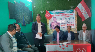 आँबुखैरेनीमा बाम गठबन्धनको चुनाव प्रचार प्रसार कार्यालयको उद्घाटन