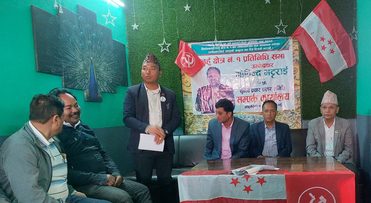 आँबुखैरेनीमा बाम गठबन्धनको चुनाव प्रचार प्रसार कार्यालयको उद्घाटन
