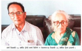 ५८ वर्षपछि फेसबुकले गरायो दाजु बहिनीको मिलन