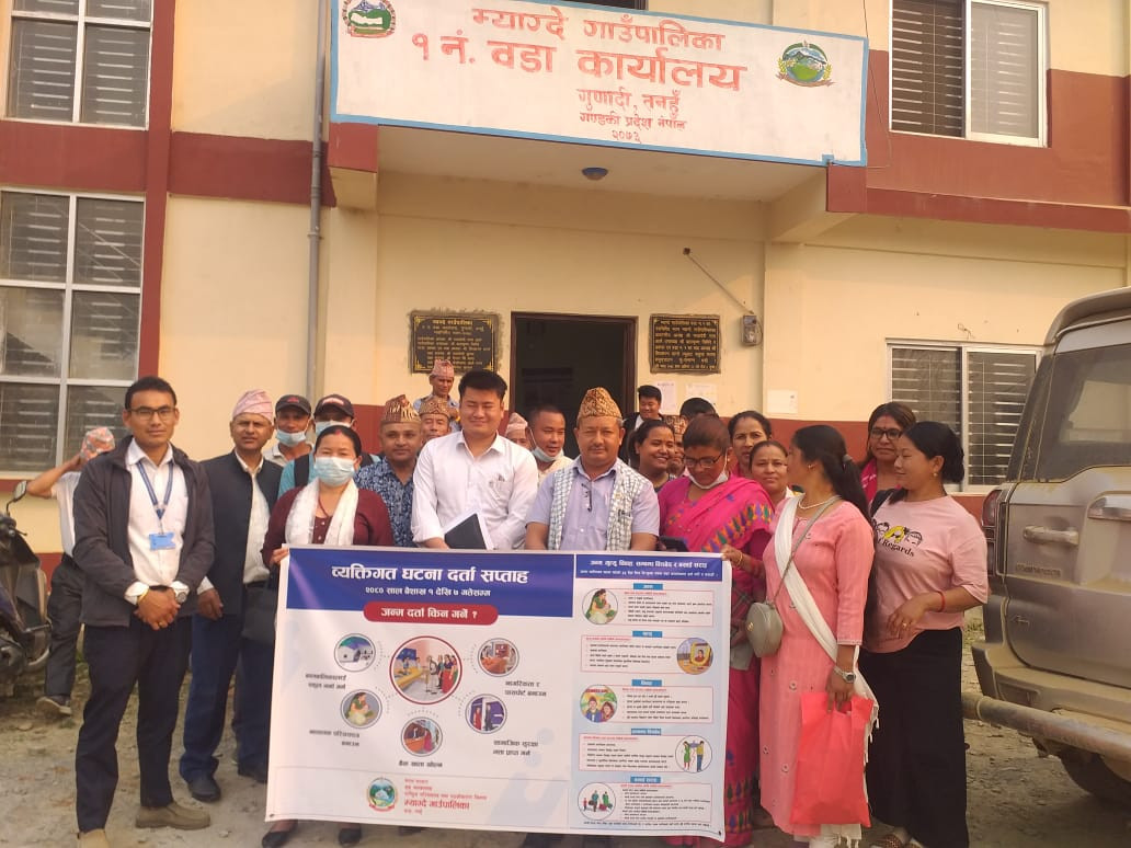 म्याग्देमा  व्यक्तिगत घटना दर्ता सप्ताह सम्वन्धि अभिमुखीकरण कार्यक्रम सम्पन्न