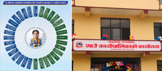 आँबुखैरेनीमा नयाँ जनप्रतिनिधिको १० महिना : ३२ महत्वपूर्ण काम