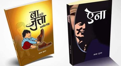 maya-gurung-400x220.jpg