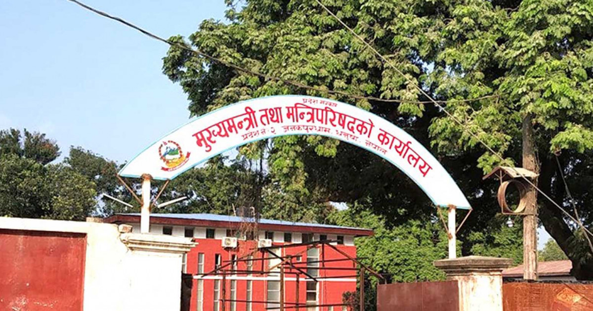 मधेस सरकारलाई दिएको समर्थन एमालेले लियो फिर्ता