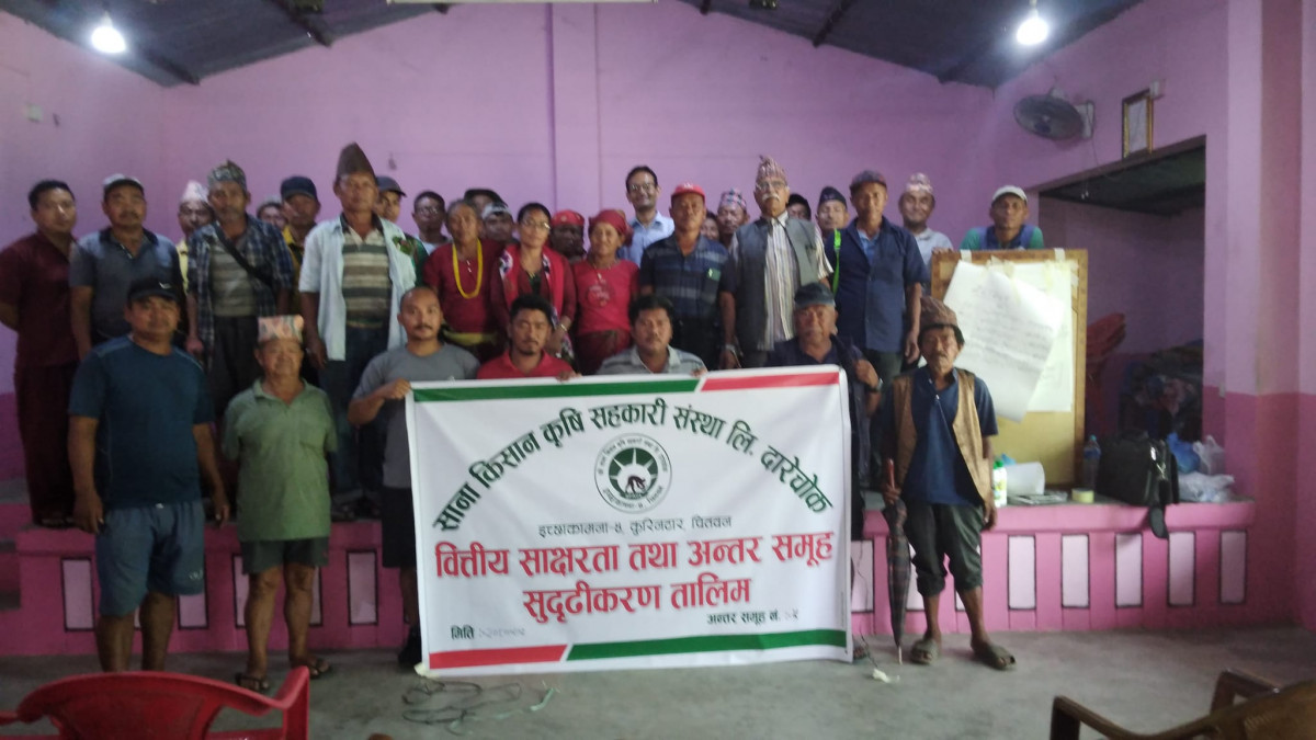 साना किसान सहकारी दारेचोकका सदस्यहरुलाई वित्तिय साक्षरता तालिम