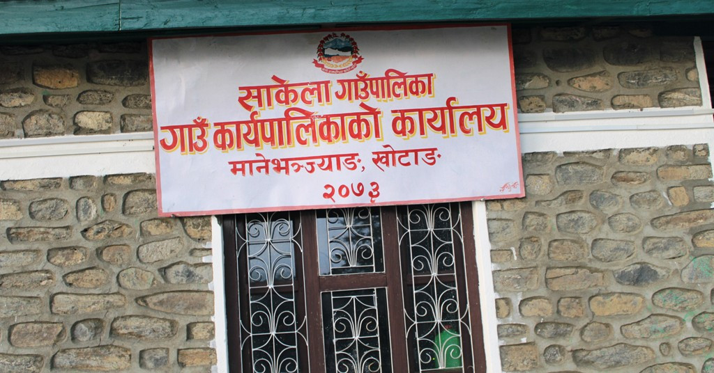 खोटाङको साकेला गाउँपालिकाले लेटरप्याडमा कोशी प्रदेश नलेख्ने