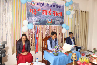 आँबुखैरेनीको आगामी आवको बजेट ६३ करोड ६० लाख, चालु आवमा भन्दा ३ करोड बढि