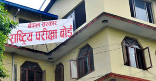 नयाँ शिक्षा विधेयक : अबदेखि एसईई नहुने, कक्षा १२ सम्मको शिक्षाको अधिकार स्थानीय तहलाई