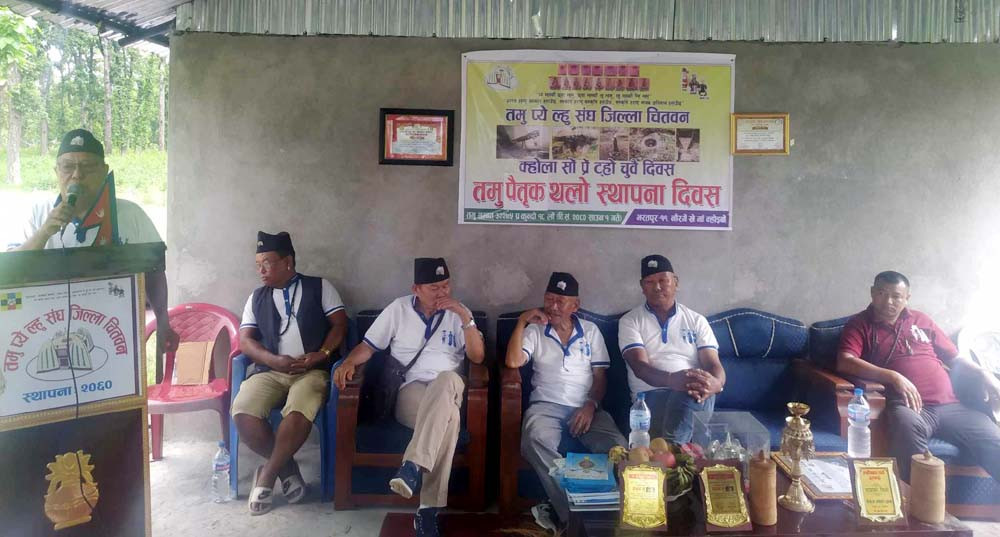 चितवनका गुरुङ समुदायले मनाए पहिलो पटक पितृ थलो स्थापना दिवस