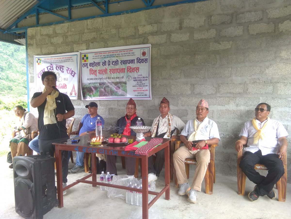 तनहुँको आँबुखैरेनीमा पनि मनाईयो गुरुङ समुदायको पितृ थलो स्थापना दिवस